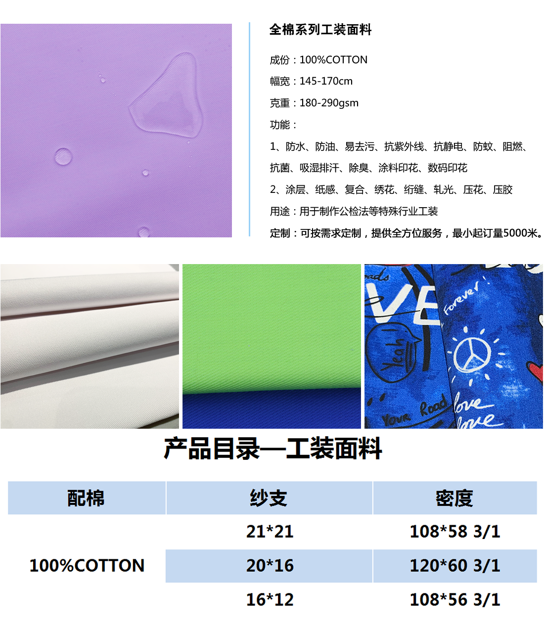 【教程】全棉【怎么样?】.png